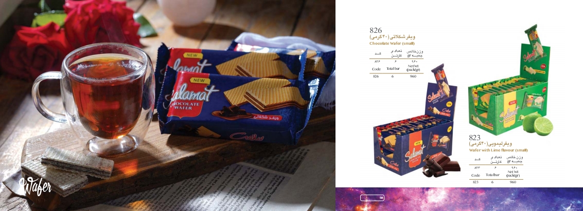 تصویر 1 از قیمت ویفر قهوه ۱۶۰ گرمی + خرید عالی